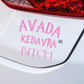 Avada Kedrava Harry Potter Car Sticker, HP Car Decal, Potter Head Sticker, Harry Vinyl Decal